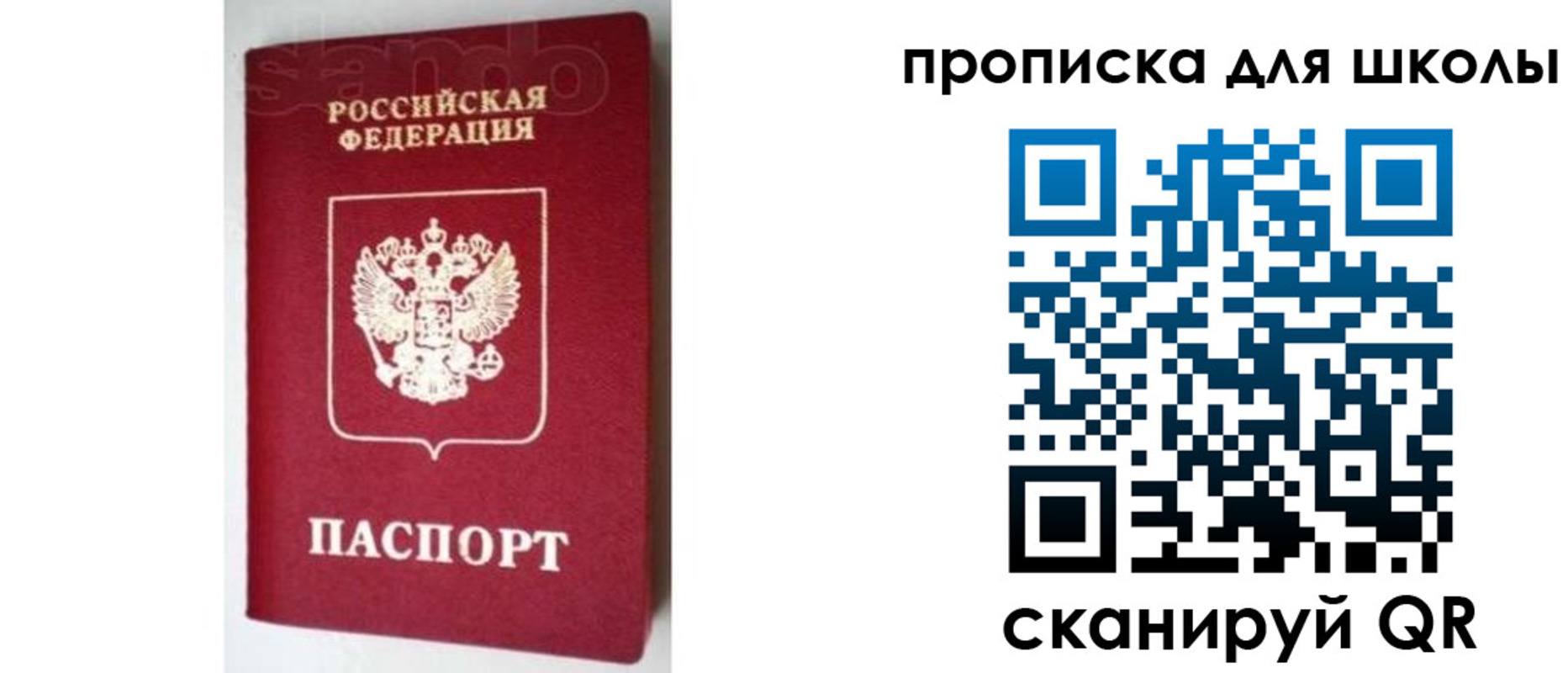 временная регистрация в квартире в Верхней Пышме