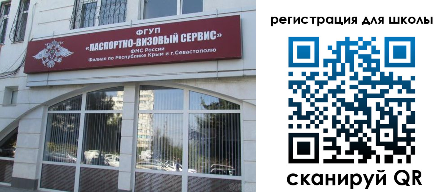 временная регистрация в квартире в Верхней Пышме